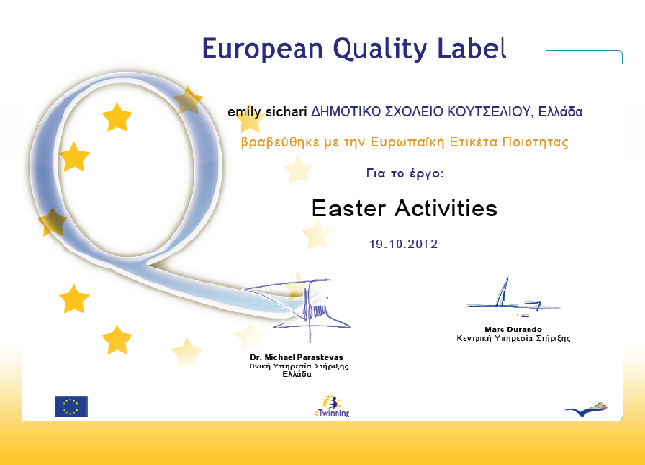 Ευρωπαϊκή Ετικέτα Ποιότητας για έργο eTwinning